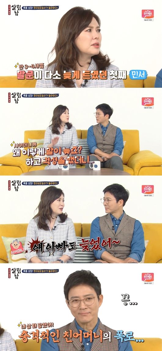 방송화면 캡쳐