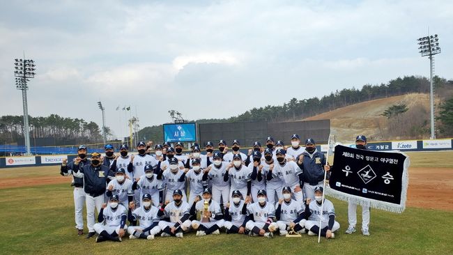 [사진] 경북고등학교 야구부 제공