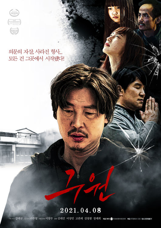 영화 포스터