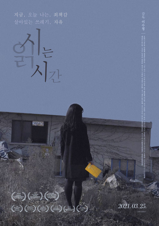 영화 포스터