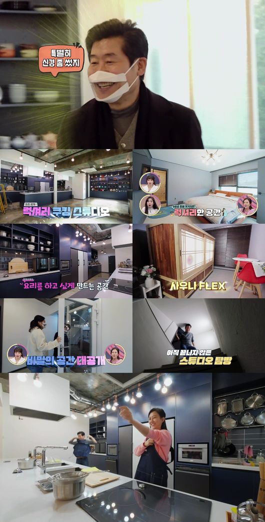 E채널 제공