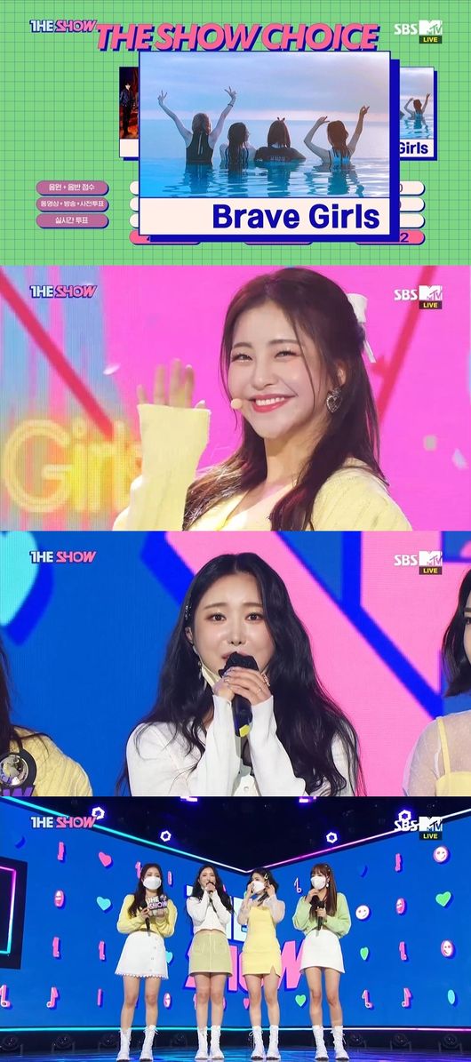 방송화면 캡쳐