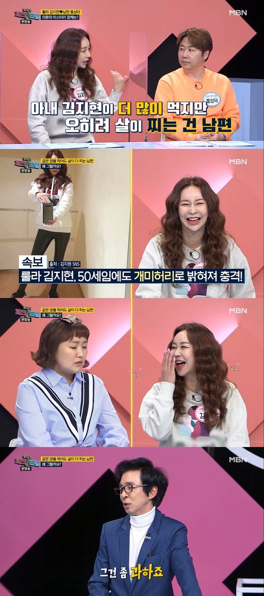방송화면 캡쳐