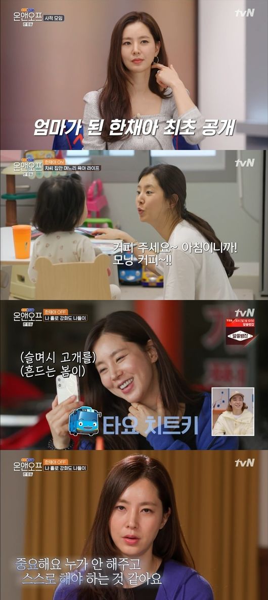 방송화면 캡쳐