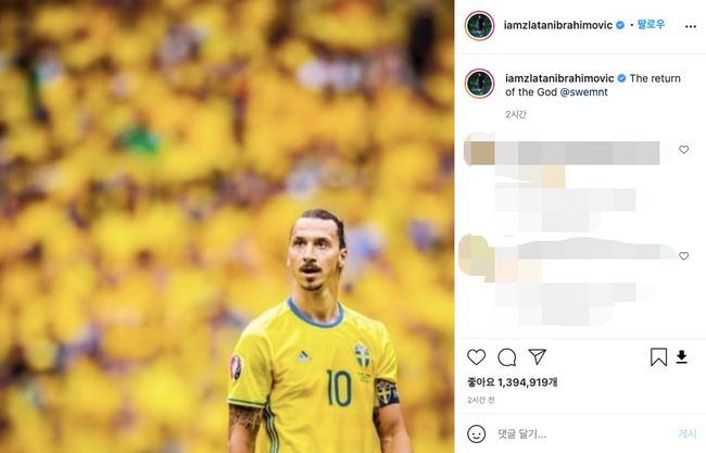 [사진]즐라탄 이브라히모비치 인스타그램