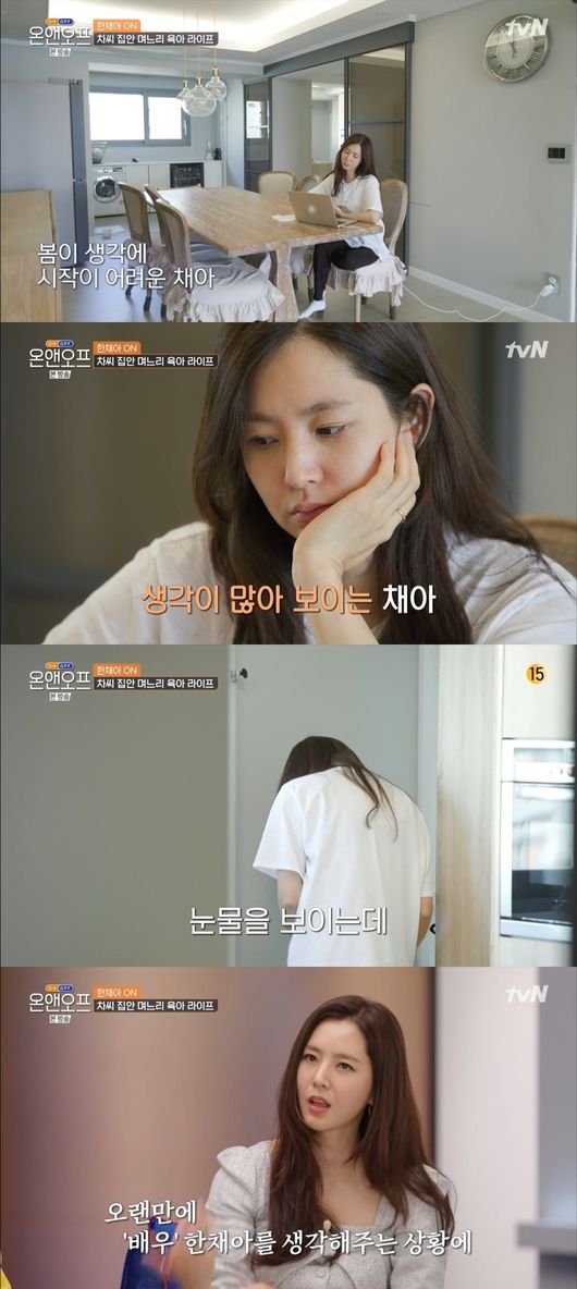방송화면 캡쳐