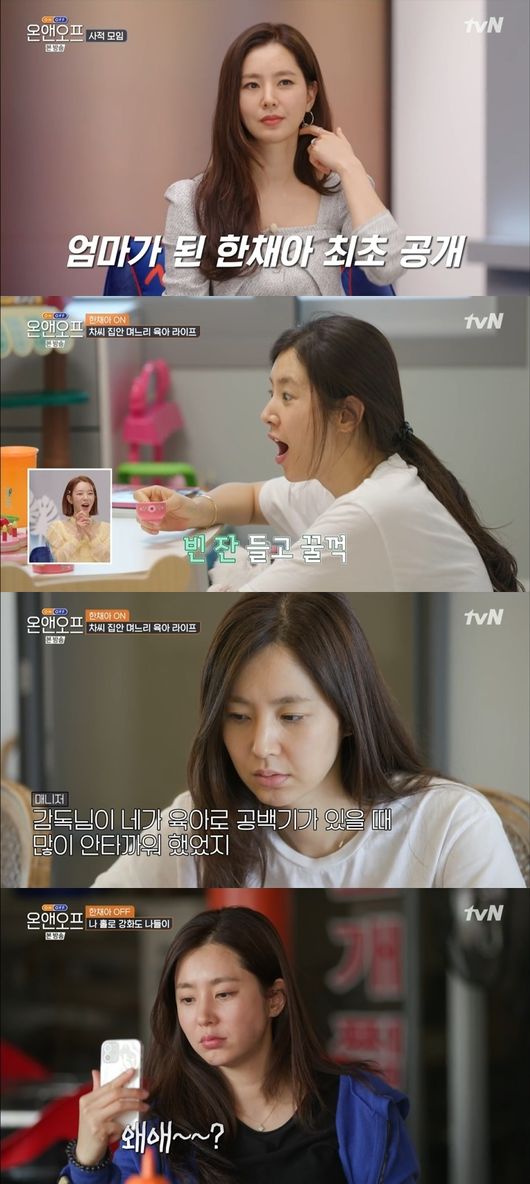 방송화면 캡쳐