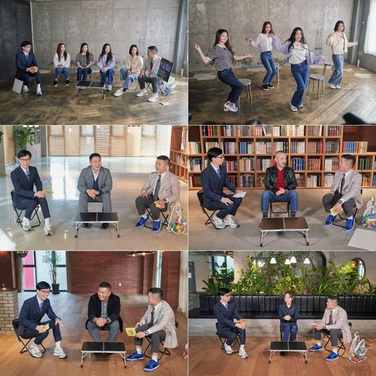 '유 퀴즈 온 더 블럭' 제공