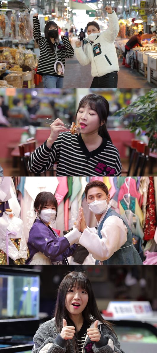 '6시 내고향' 제공