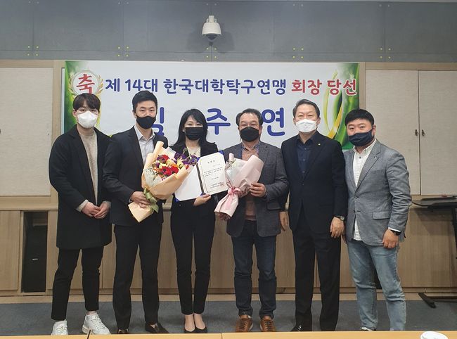 [사진] 한국대학탁구연맹 제공 