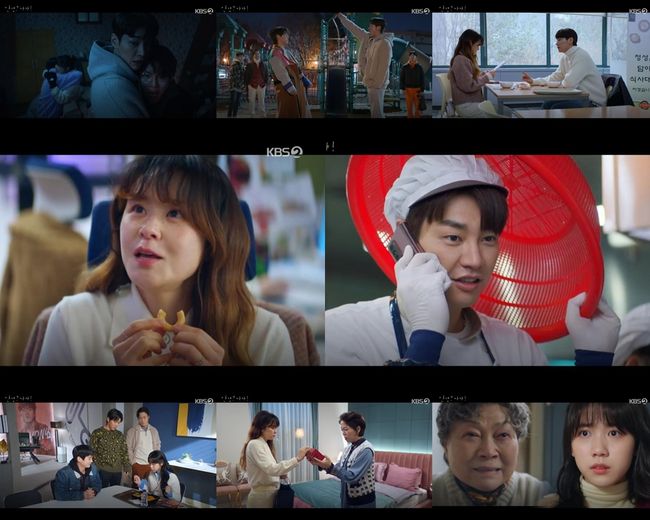 방송화면 캡쳐