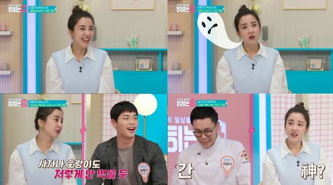 방송화면 캡쳐