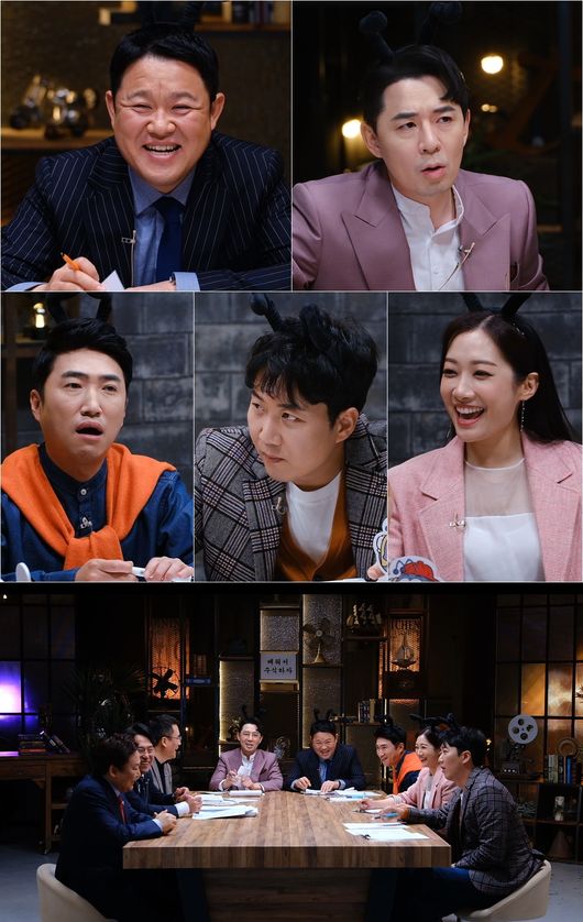 MBC 제공