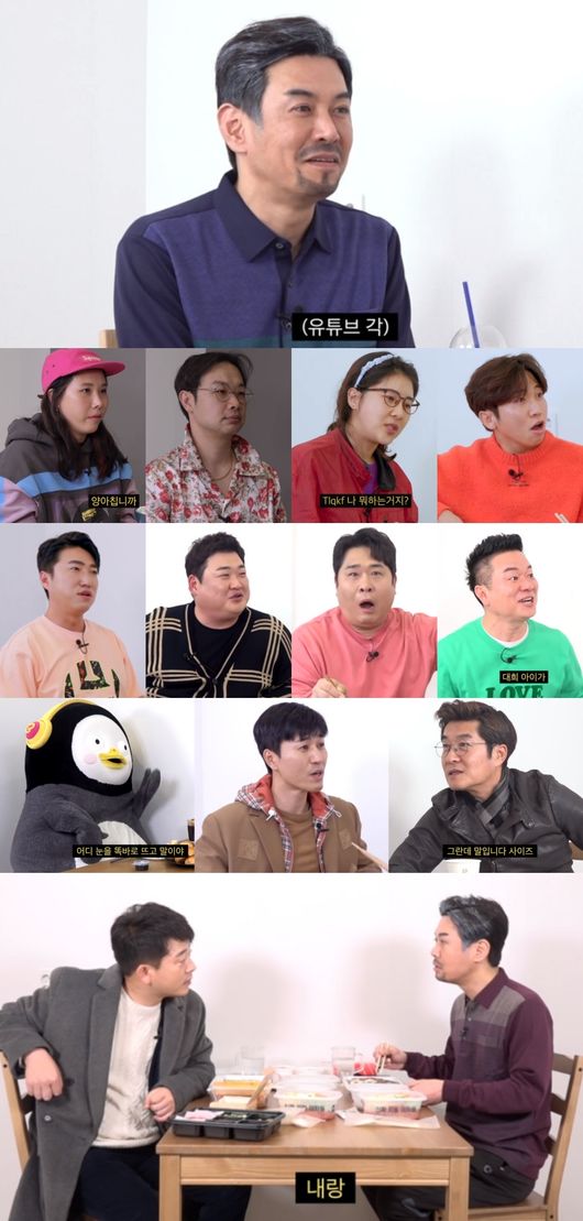 유튜브 영상 캡쳐
