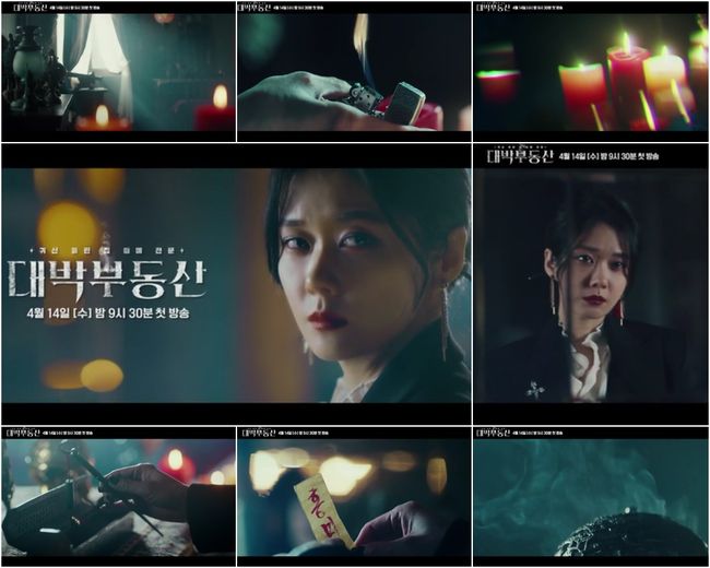 방송화면 캡쳐