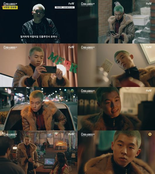 방송화면 캡쳐