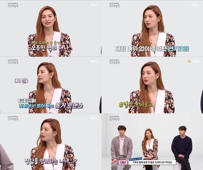 방송화면 캡쳐