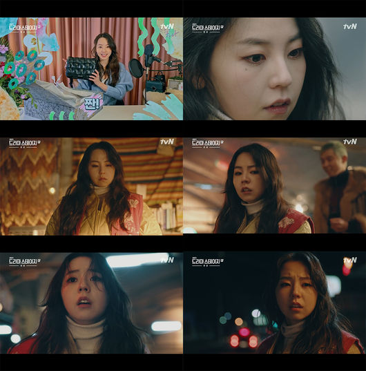 방송화면 캡쳐