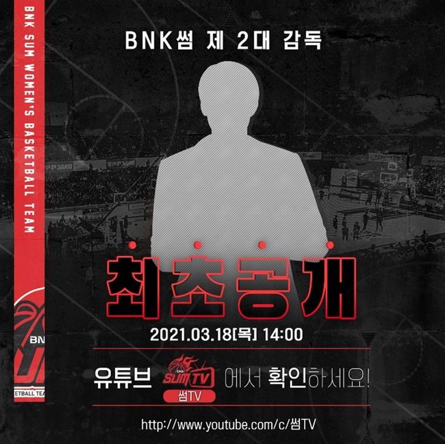 [사진] BNK 제공.