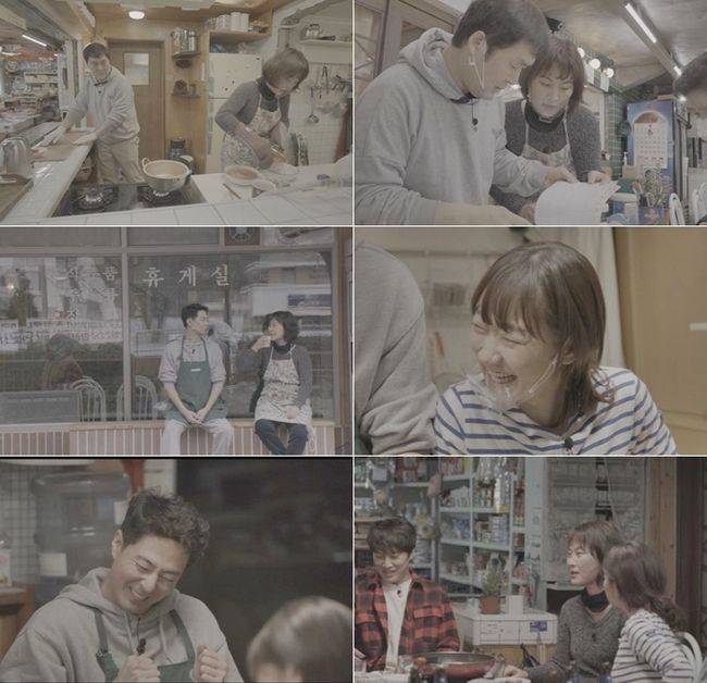 tvN 제공