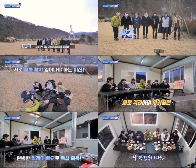 Mnet 제공
