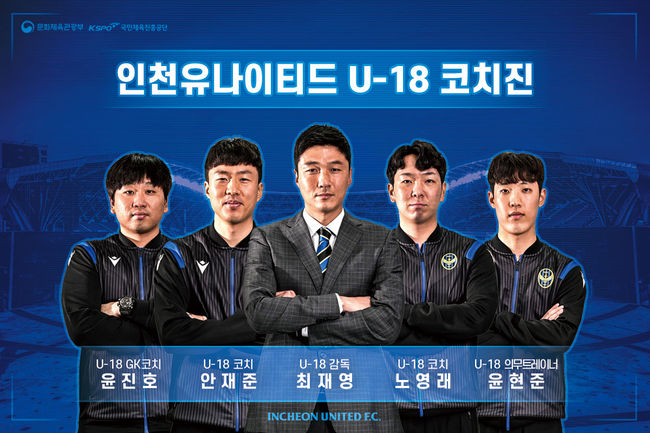 [사진] 인천 제공.