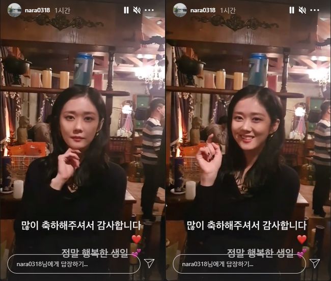 장나라 인스타그램