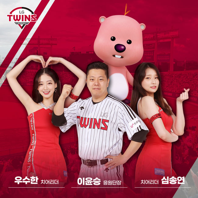 [사진] LG 트윈스 제공