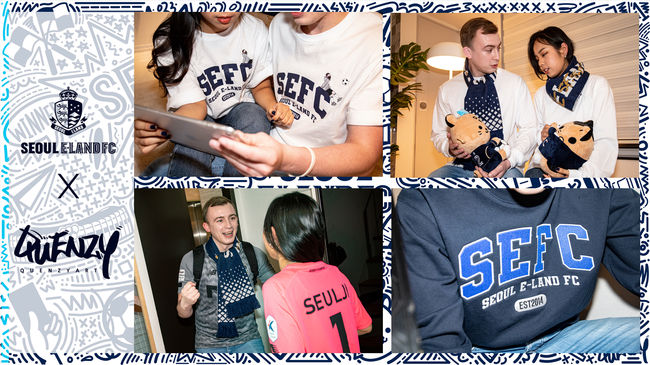 [사진] 서울 이랜드 제공