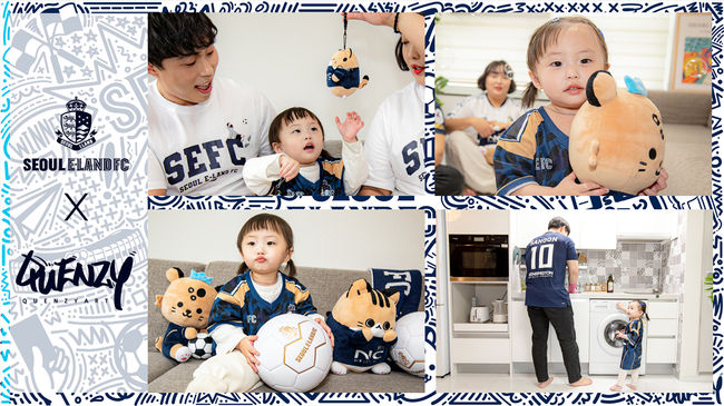 [사진] 서울 이랜드 제공