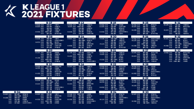 [사진] 프로축구연맹 제공