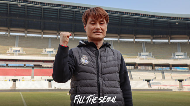 [사진] 서울 이랜드 제공