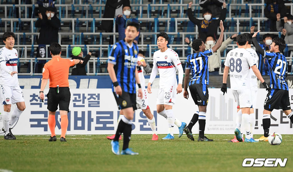 고의가 아님을 어필하는 박지수. / soul1014@osen.co.kr