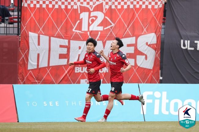 [사진] 연맹 제공.