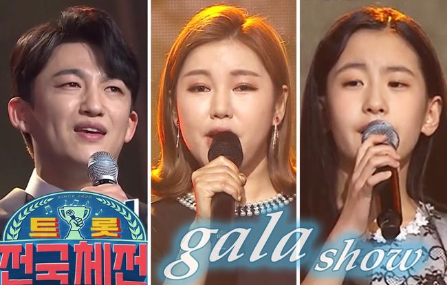 포켓돌스튜디오 제공