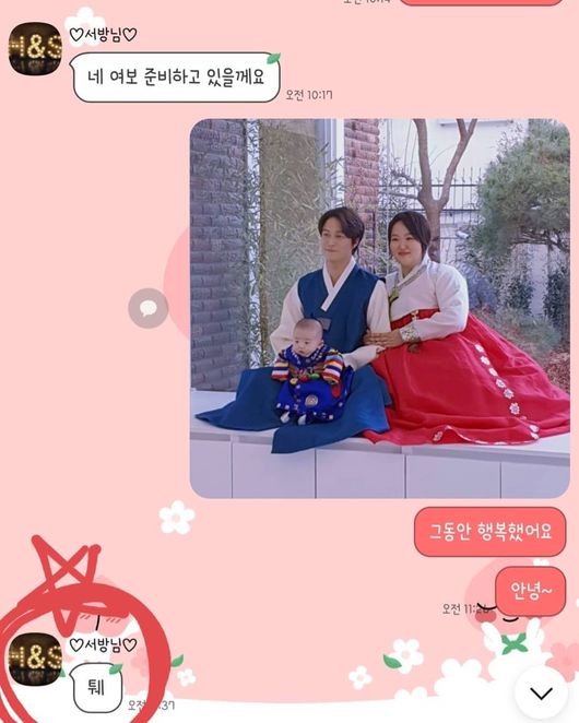 하재숙 인스타그램