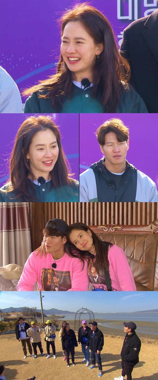 '런닝맨' 제공