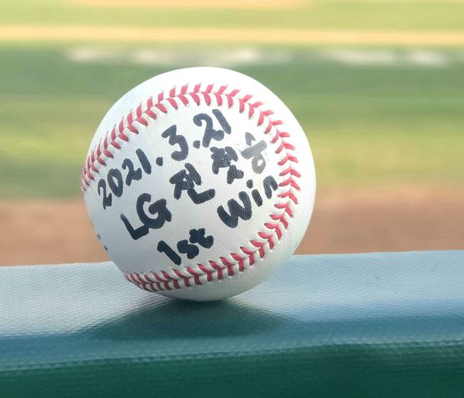 [사진] 수베로 감독 시범경기 첫 승 기념구 /한화 이글스 제공