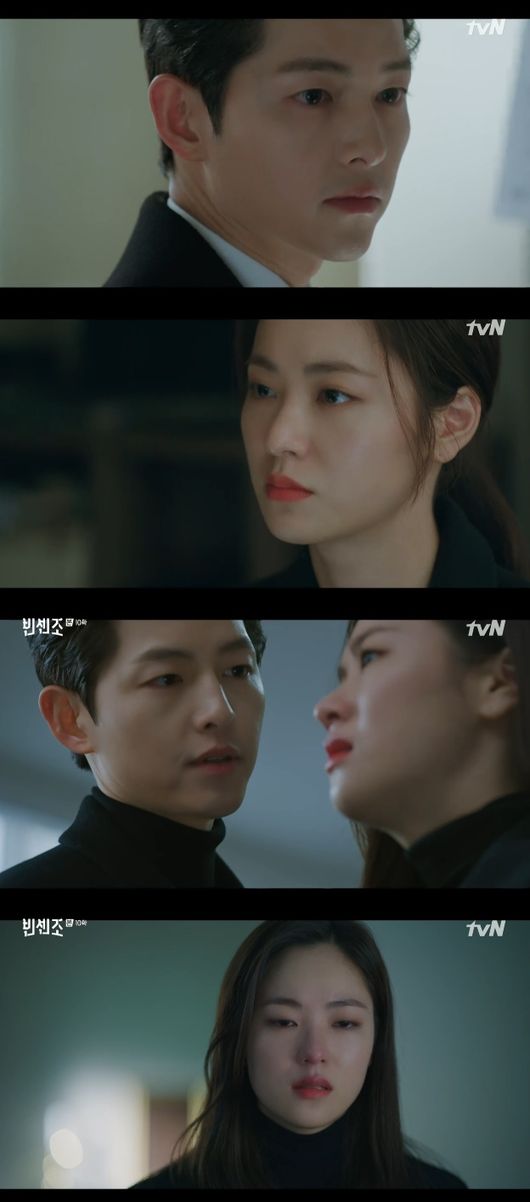 '빈센조' 방송화면