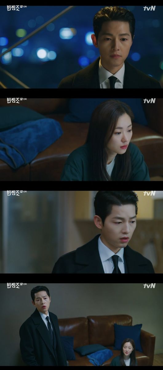 '빈센조' 방송화면
