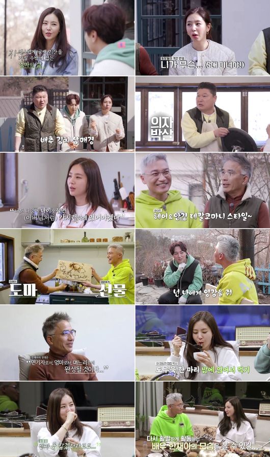 방송화면 캡쳐