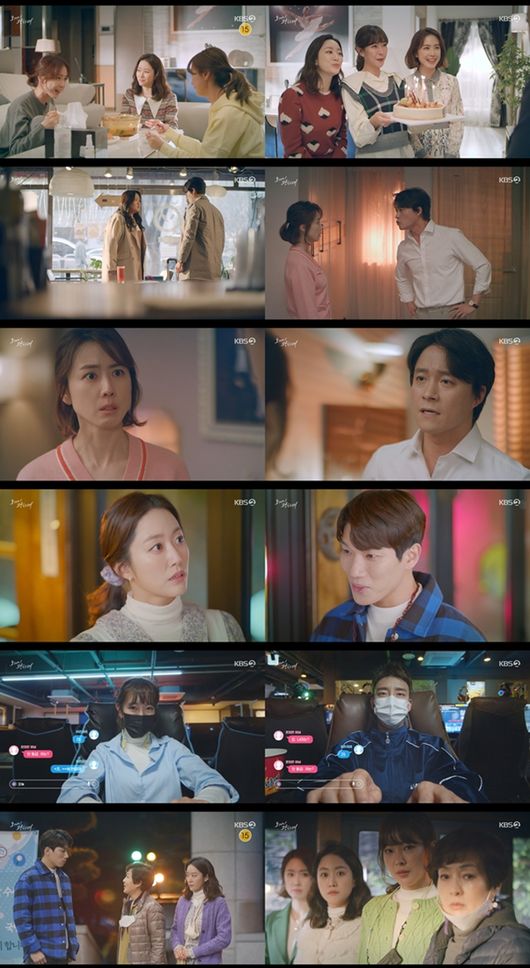 방송화면 캡쳐
