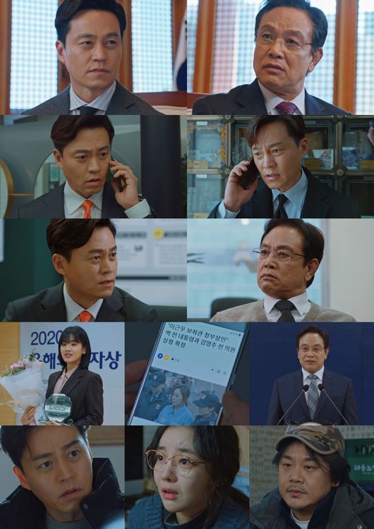 '타임즈' 제공