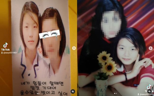 안영미 인스타그램