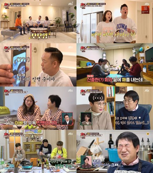 방송화면 캡쳐