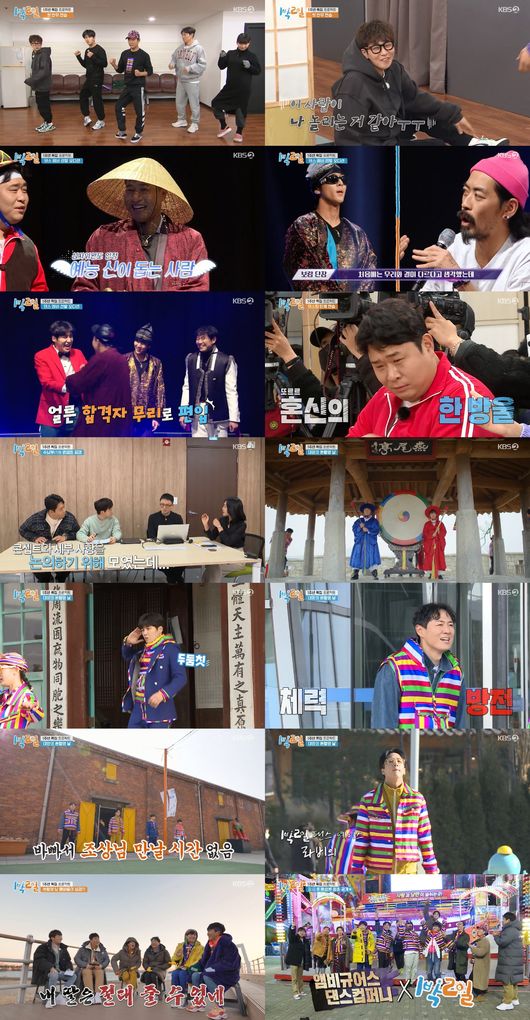 방송화면 캡쳐