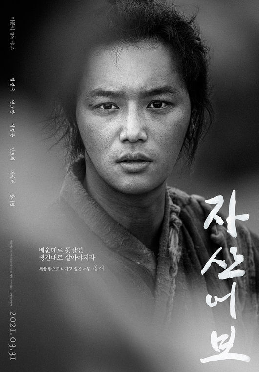 영화 포스터