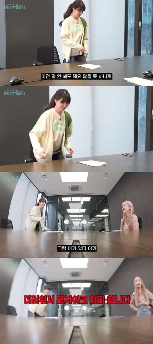 '왜냐맨 하우스' 방송화면