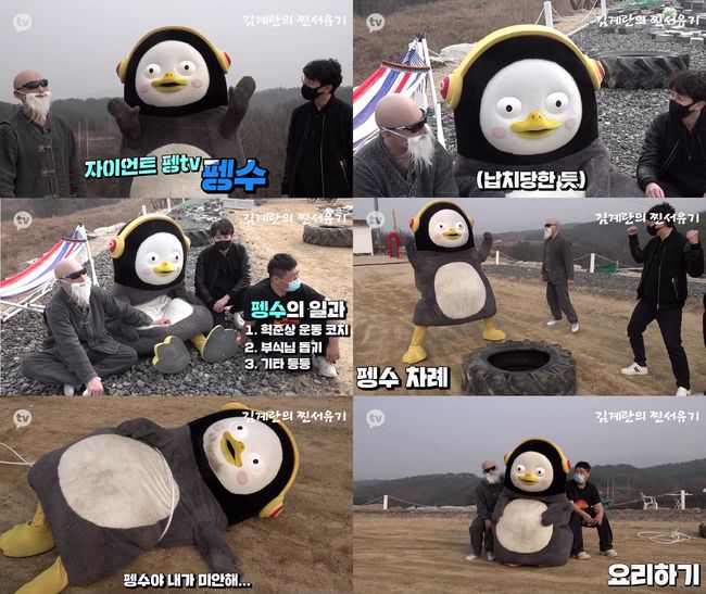 방송화면 캡쳐