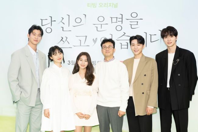 티빙 오리지널 제공